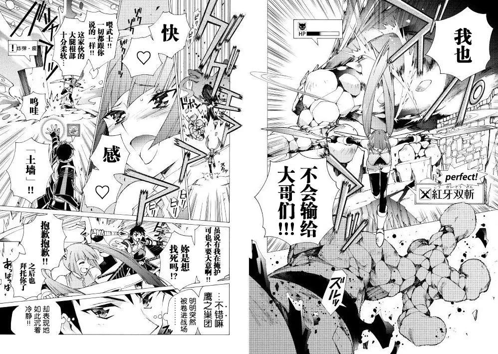 Argate Online - 第10回 - 1