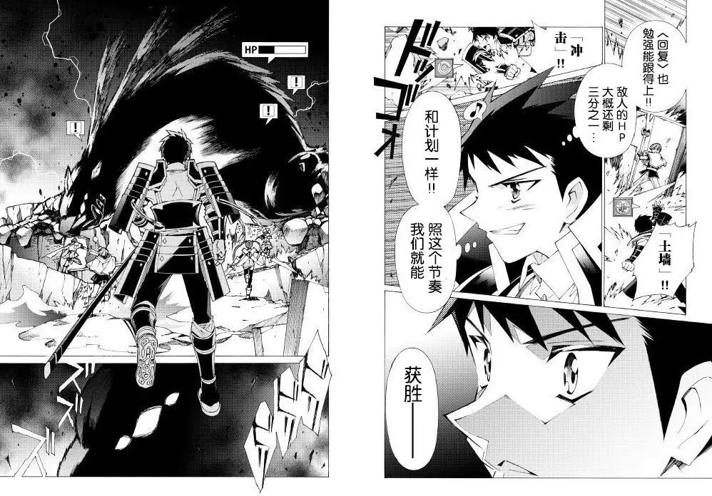Argate Online - 第10回 - 2