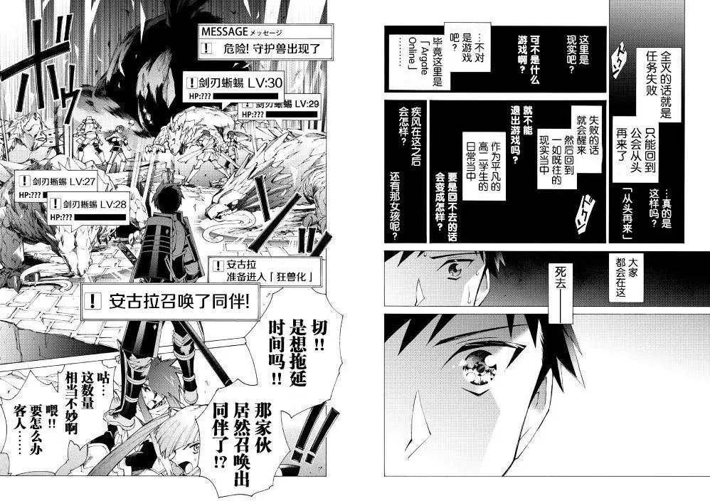 Argate Online - 第10回 - 1