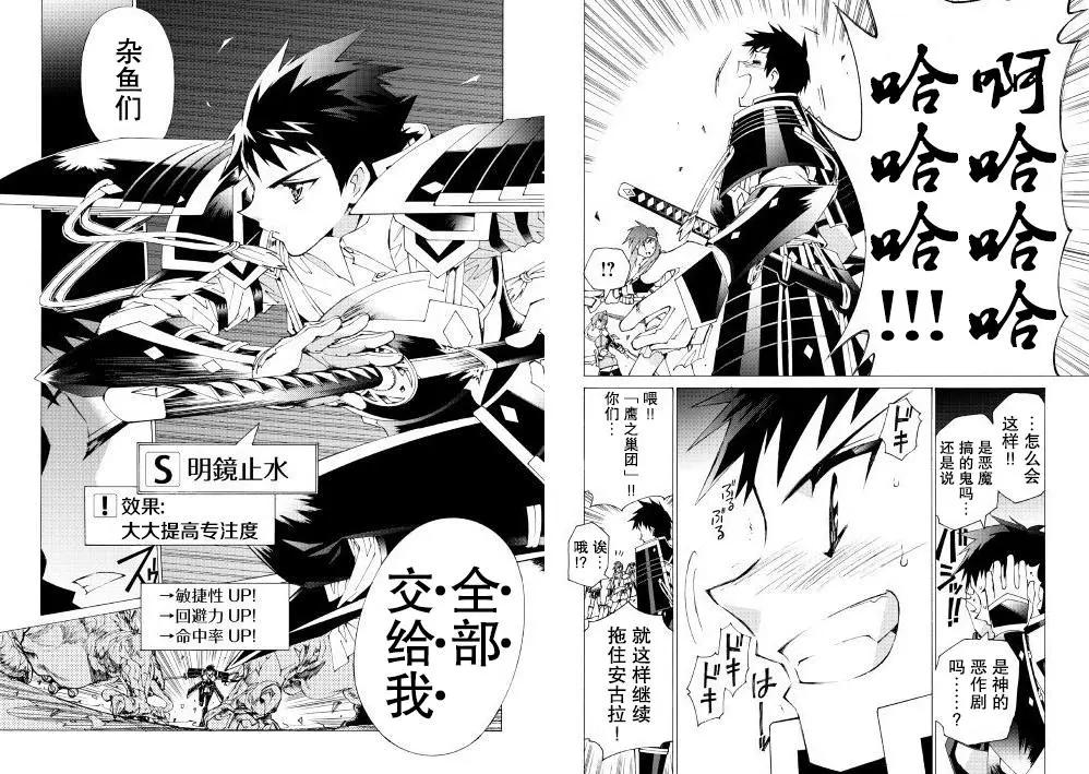 Argate Online - 第10回 - 2