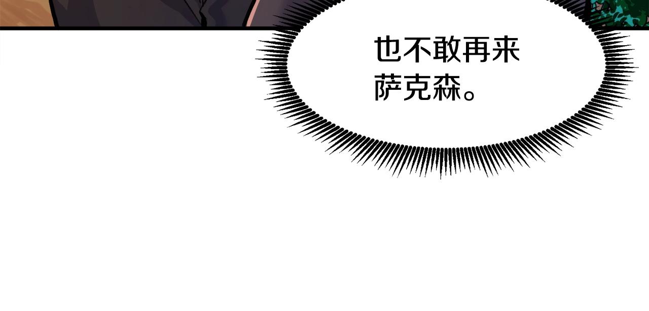 ARK：遊戲新世界 - 第104話 人魚族的使者(1/6) - 6