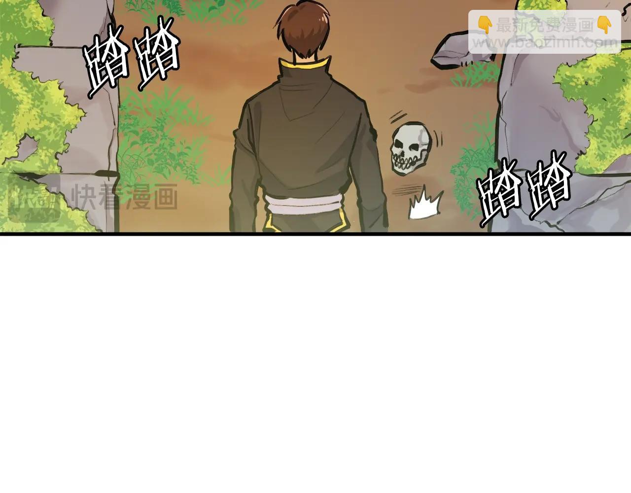 ARK：遊戲新世界 - 第104話 人魚族的使者(1/6) - 6