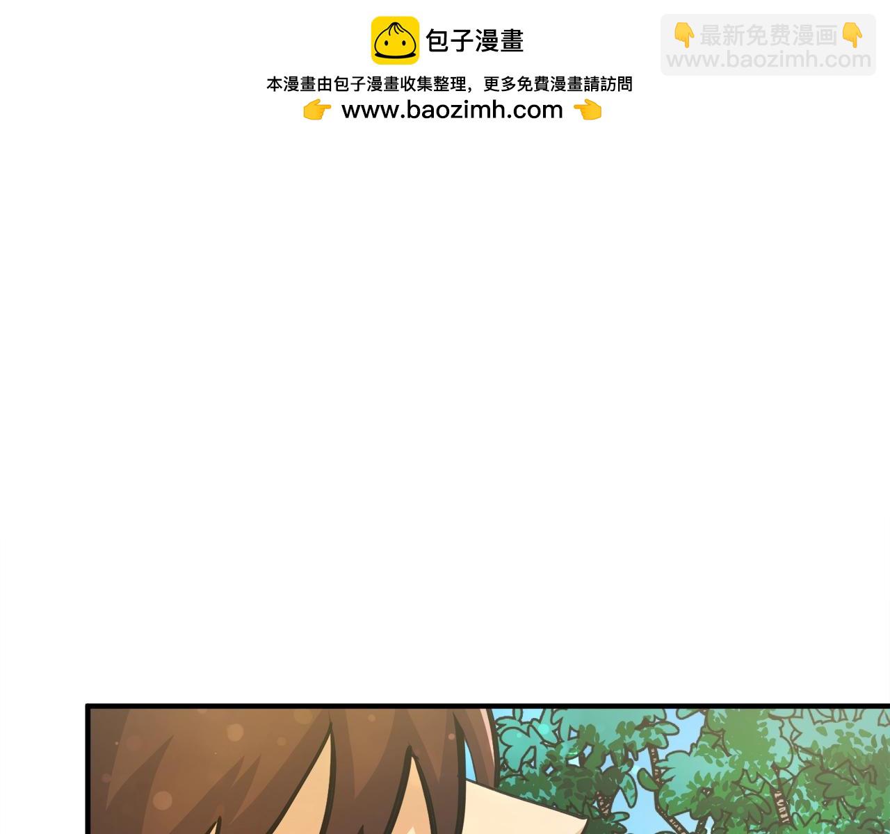 ARK：遊戲新世界 - 第104話 人魚族的使者(1/6) - 3