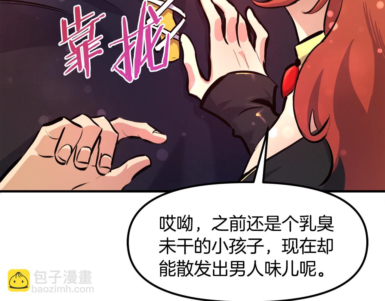 ARK：遊戲新世界 - 第104話 人魚族的使者(1/6) - 5