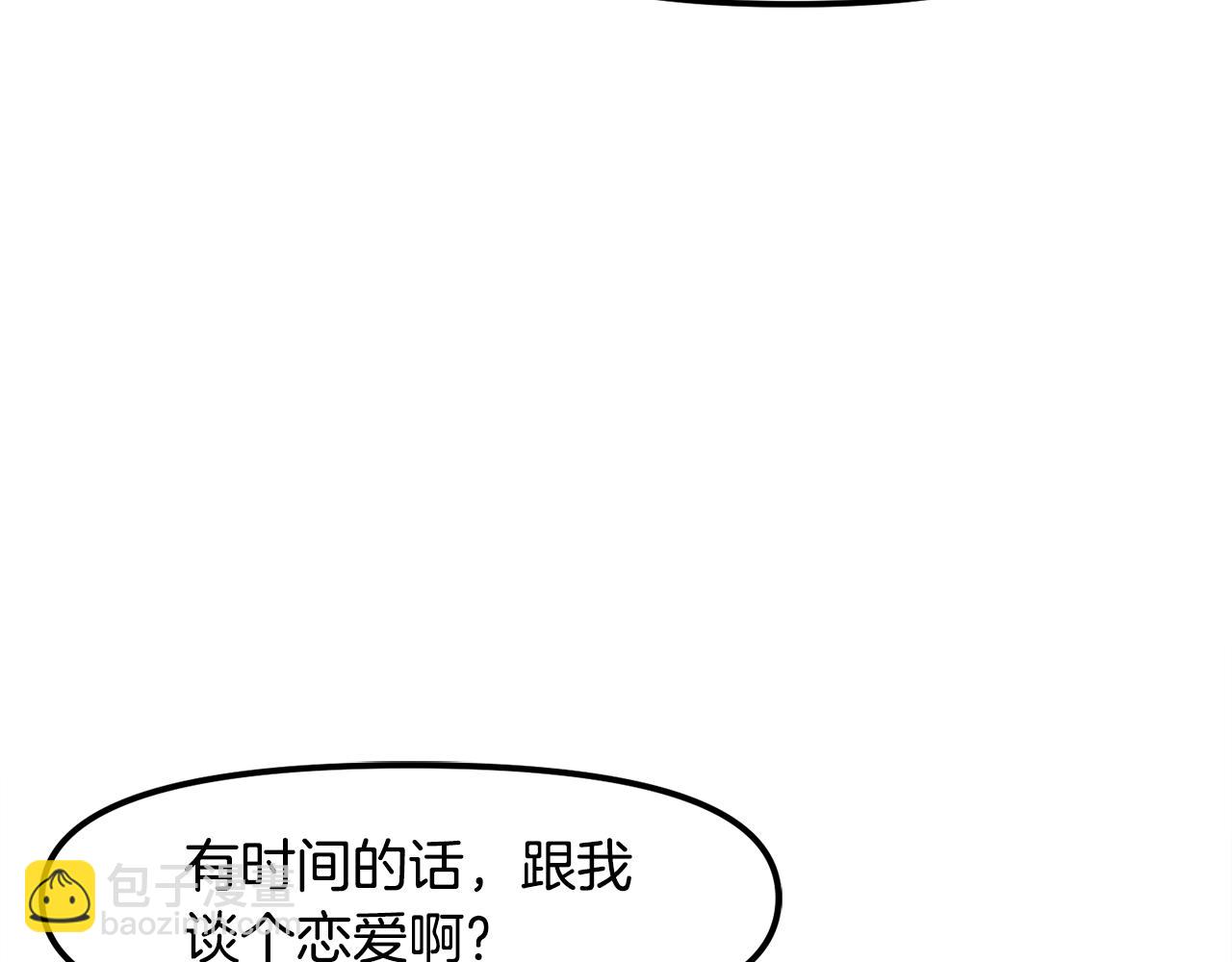 ARK：遊戲新世界 - 第104話 人魚族的使者(1/6) - 6