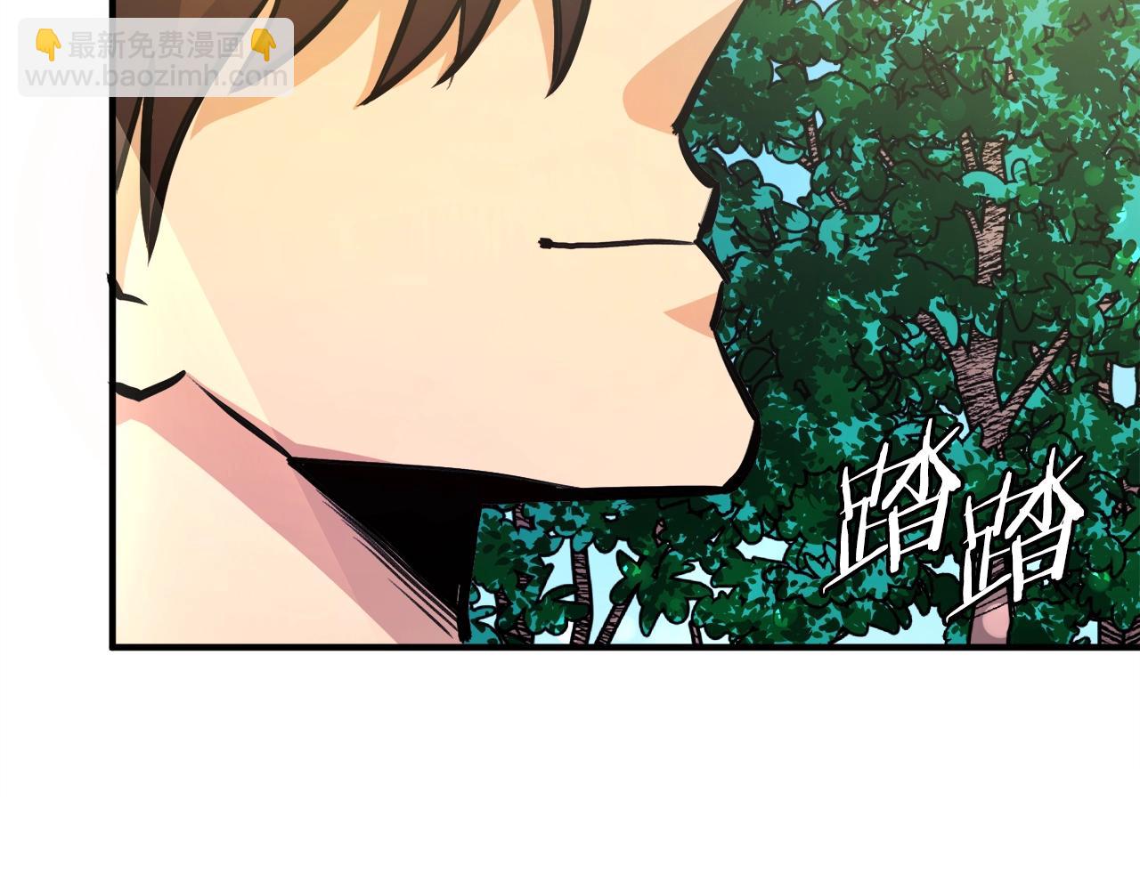 ARK：遊戲新世界 - 第104話 人魚族的使者(1/6) - 4