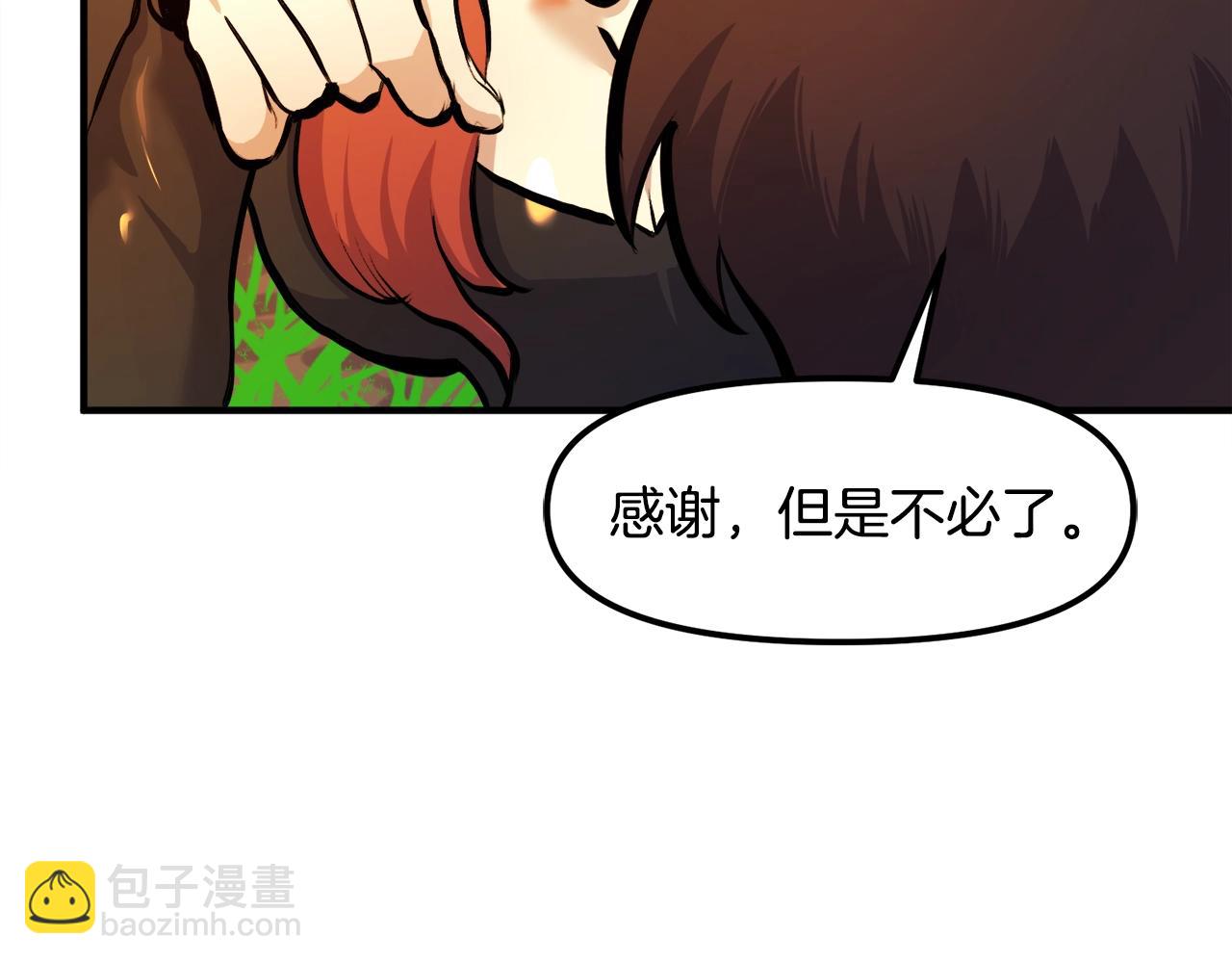 ARK：遊戲新世界 - 第104話 人魚族的使者(1/6) - 8