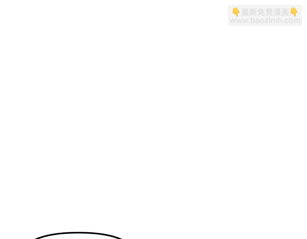 ARK：遊戲新世界 - 第104話 人魚族的使者(1/6) - 4