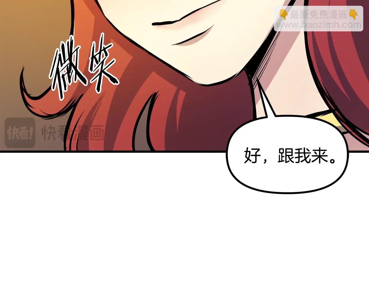 ARK：遊戲新世界 - 第104話 人魚族的使者(1/6) - 6