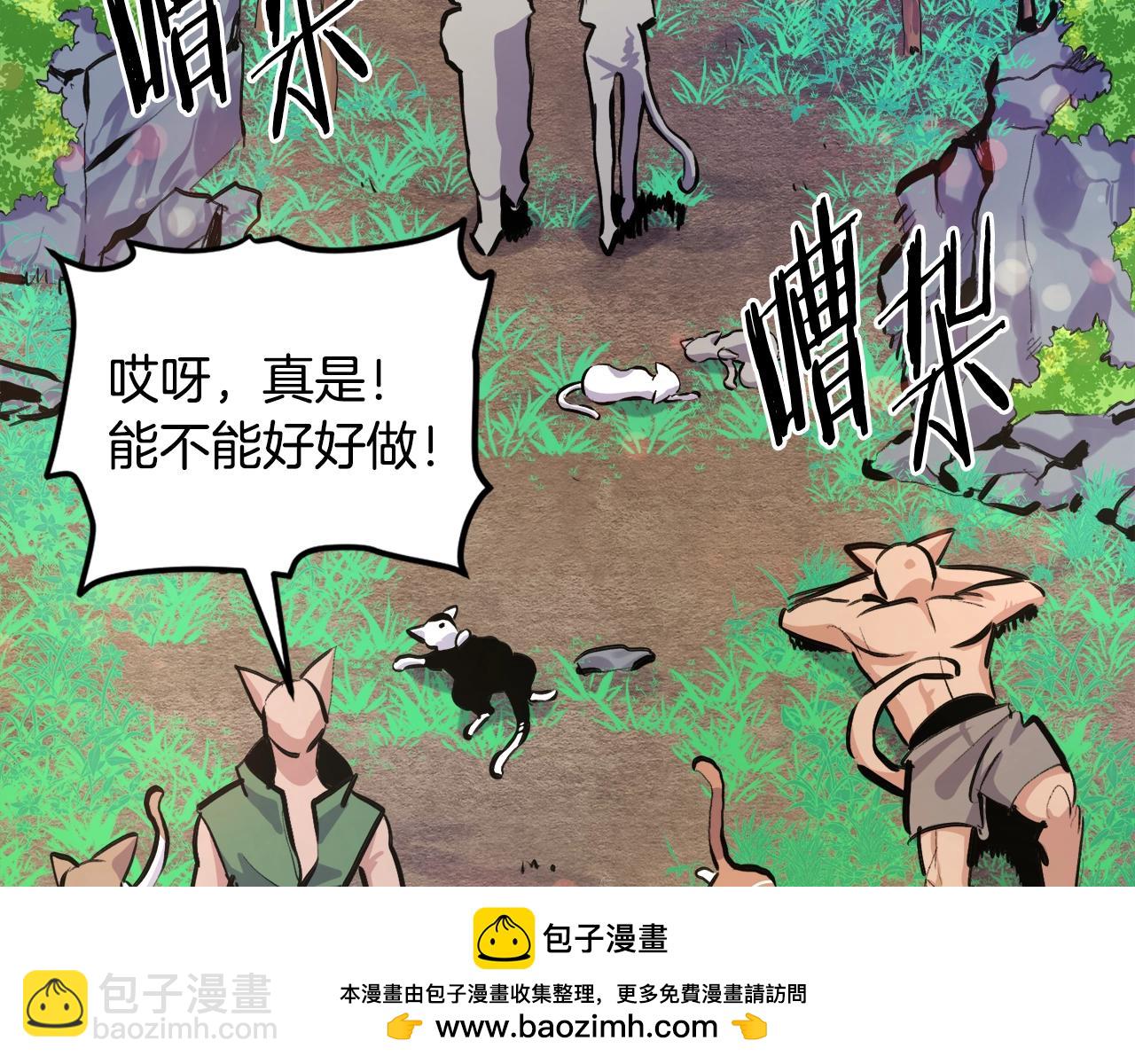 ARK：遊戲新世界 - 第104話 人魚族的使者(1/6) - 2