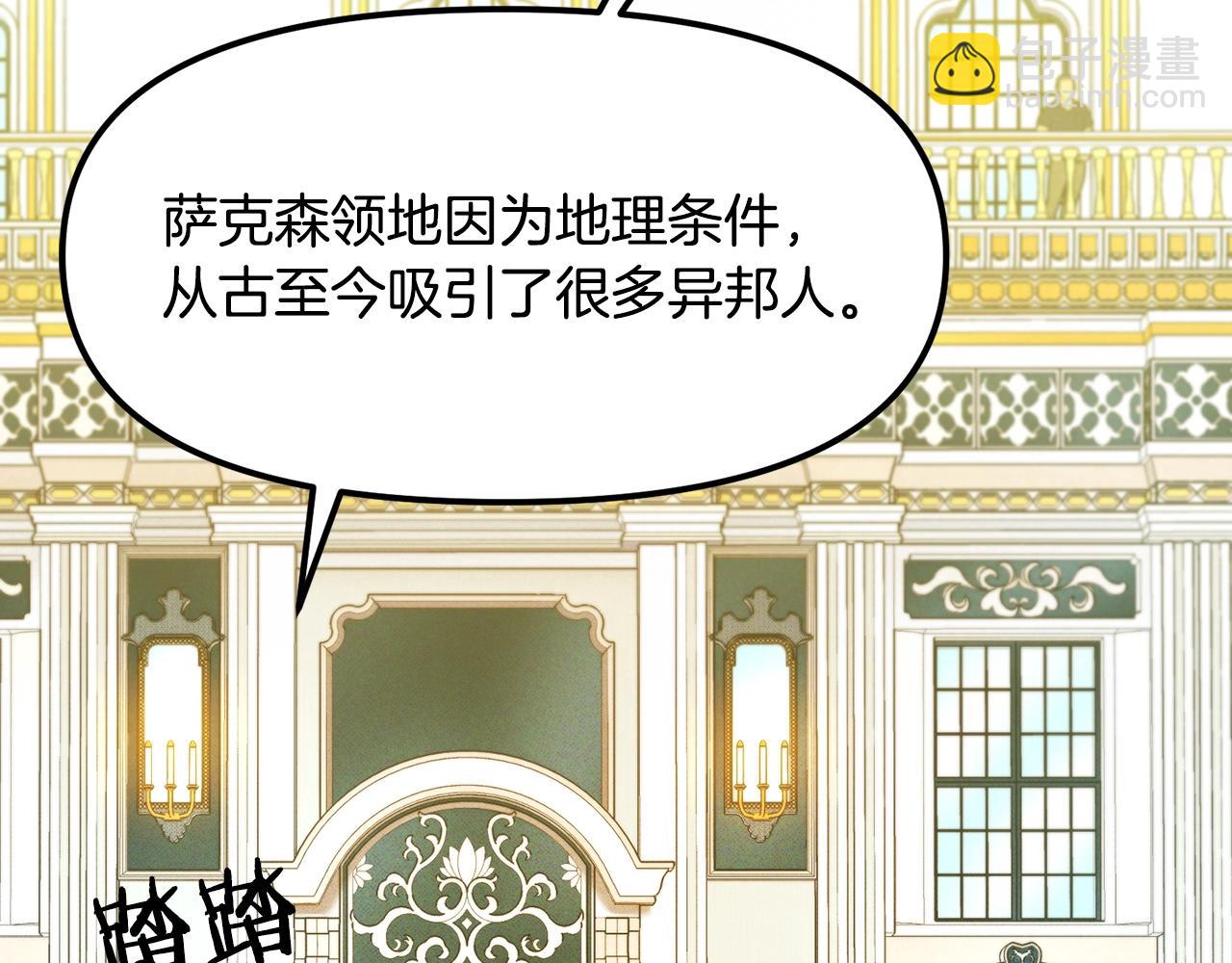 ARK：遊戲新世界 - 第114話 尋找盜賊團老巢(1/5) - 2