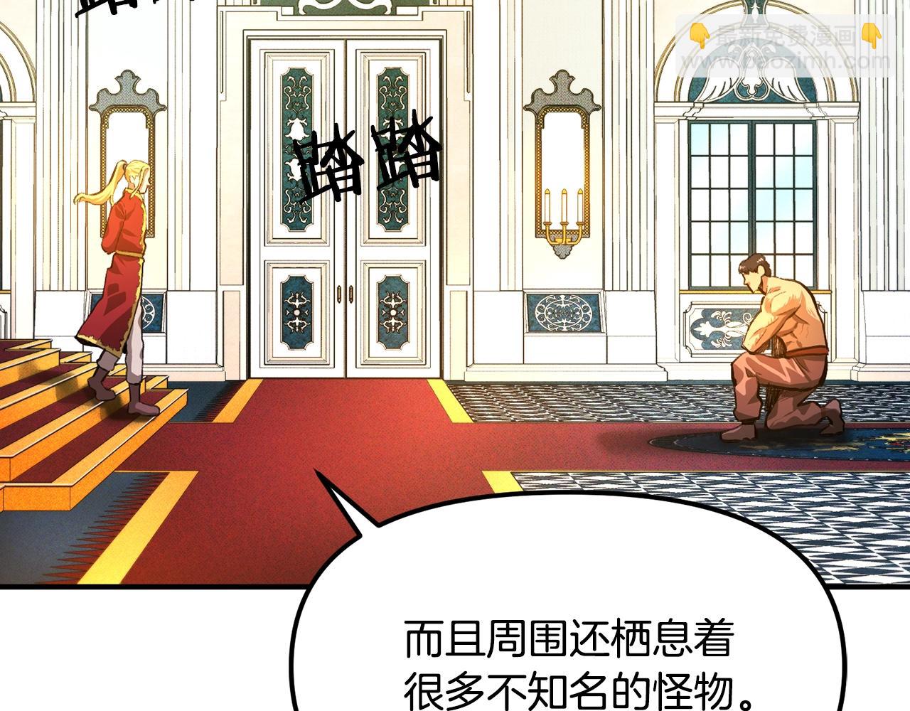 ARK：遊戲新世界 - 第114話 尋找盜賊團老巢(1/5) - 3