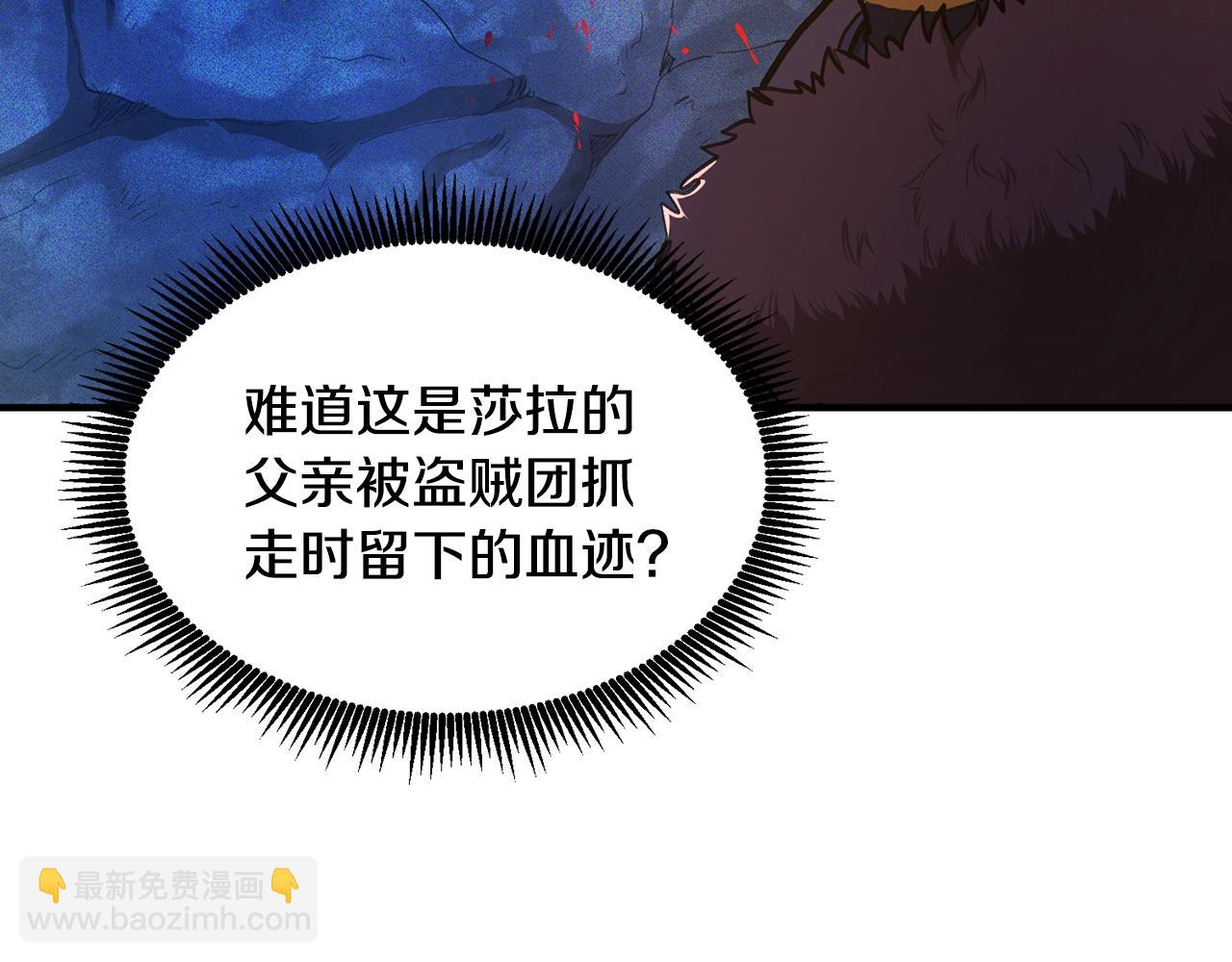 ARK：游戏新世界 - 第114话 寻找盗贼团老巢(3/5) - 7