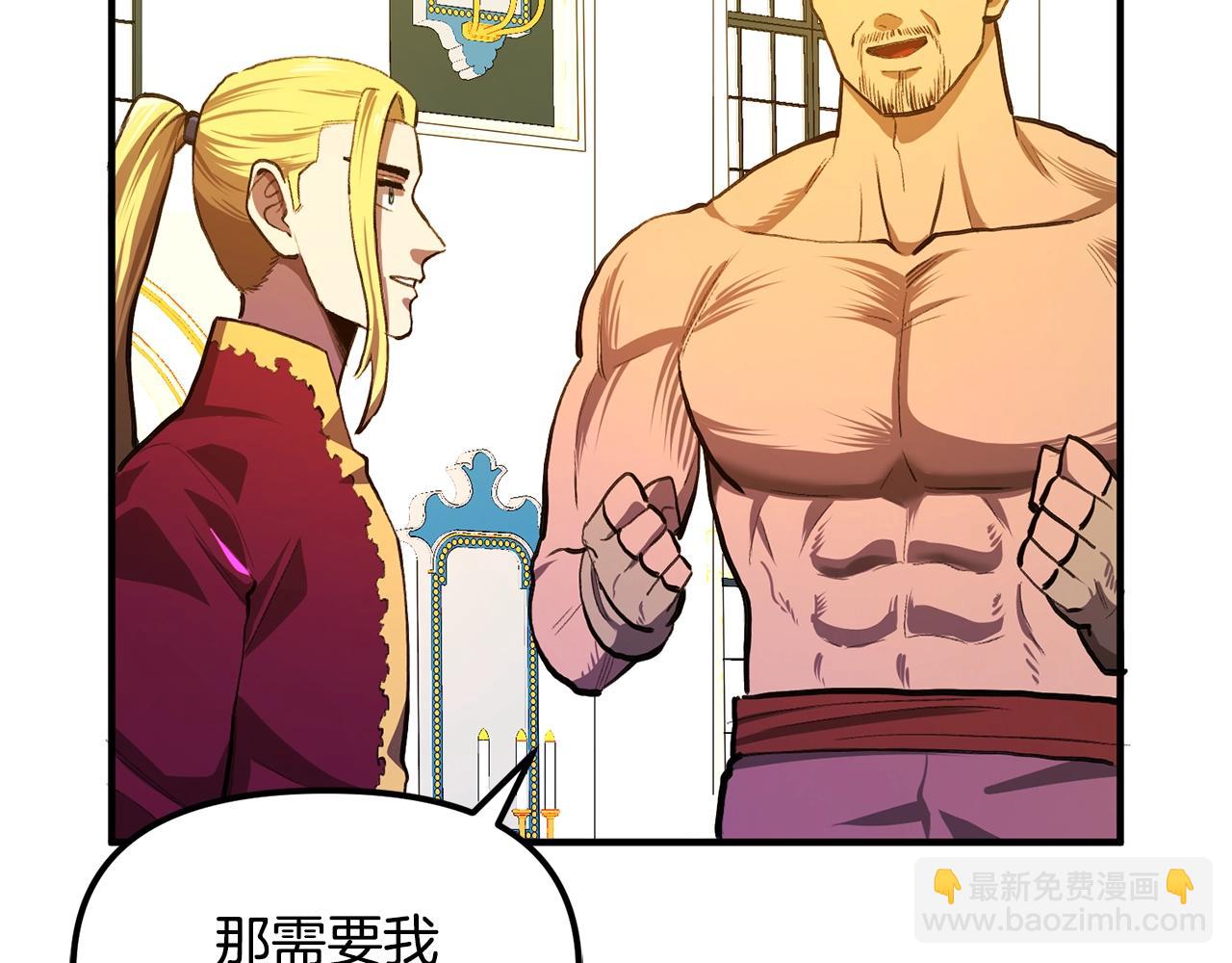 ARK：遊戲新世界 - 第114話 尋找盜賊團老巢(1/5) - 7