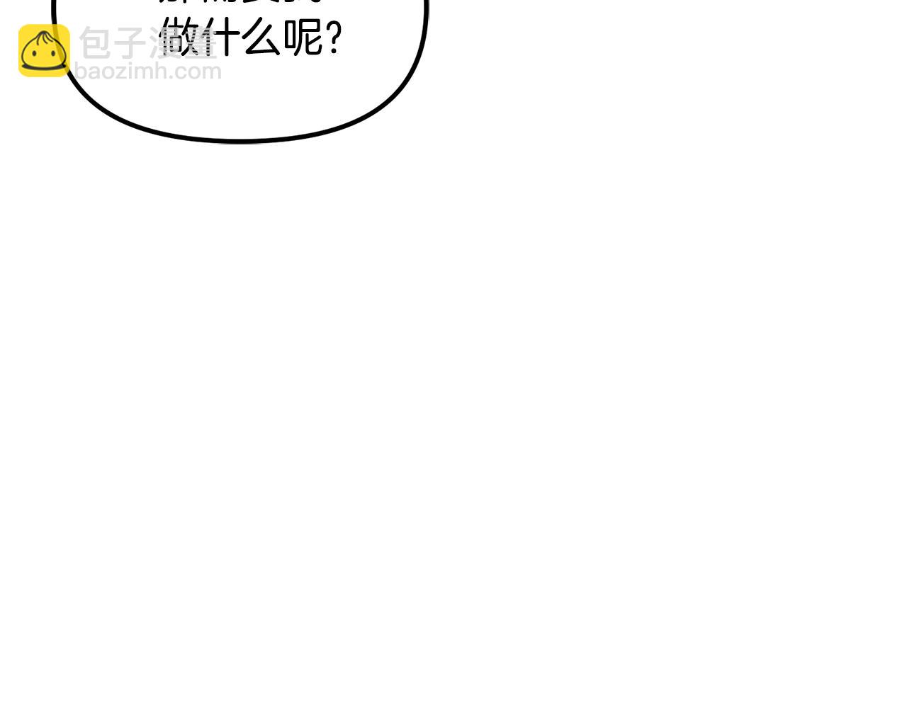 ARK：遊戲新世界 - 第114話 尋找盜賊團老巢(1/5) - 8