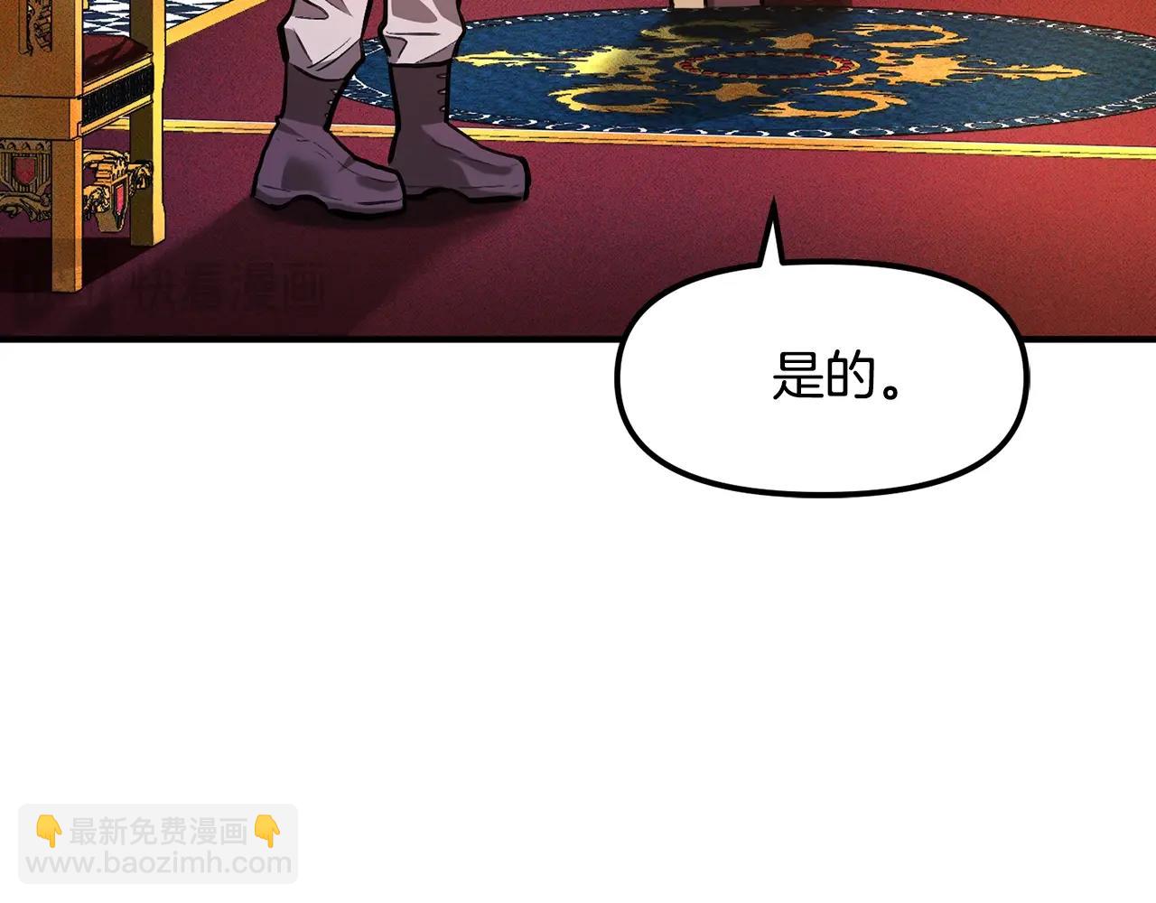 ARK：遊戲新世界 - 第114話 尋找盜賊團老巢(1/5) - 4