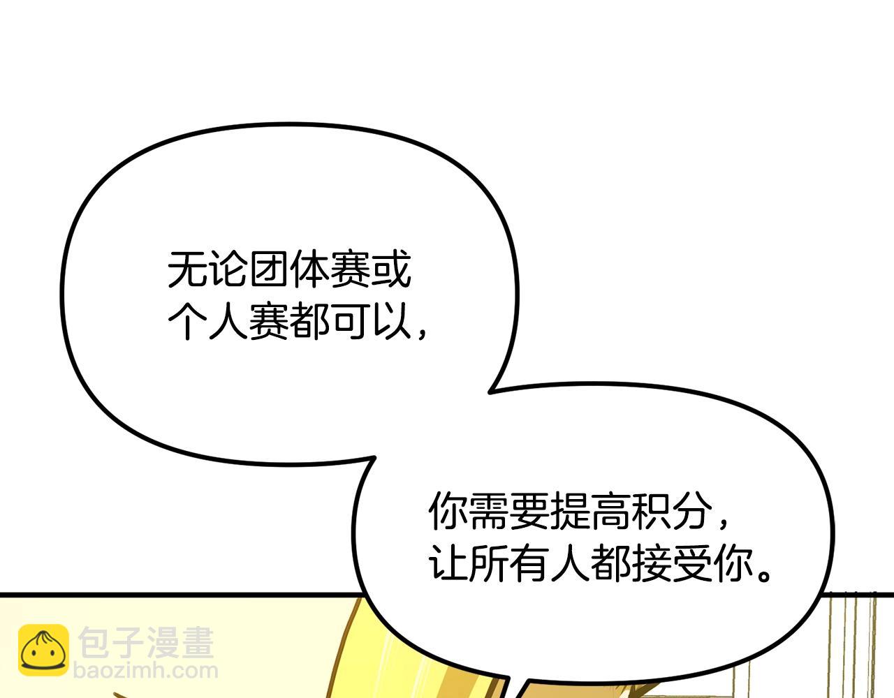 ARK：遊戲新世界 - 第114話 尋找盜賊團老巢(1/5) - 8