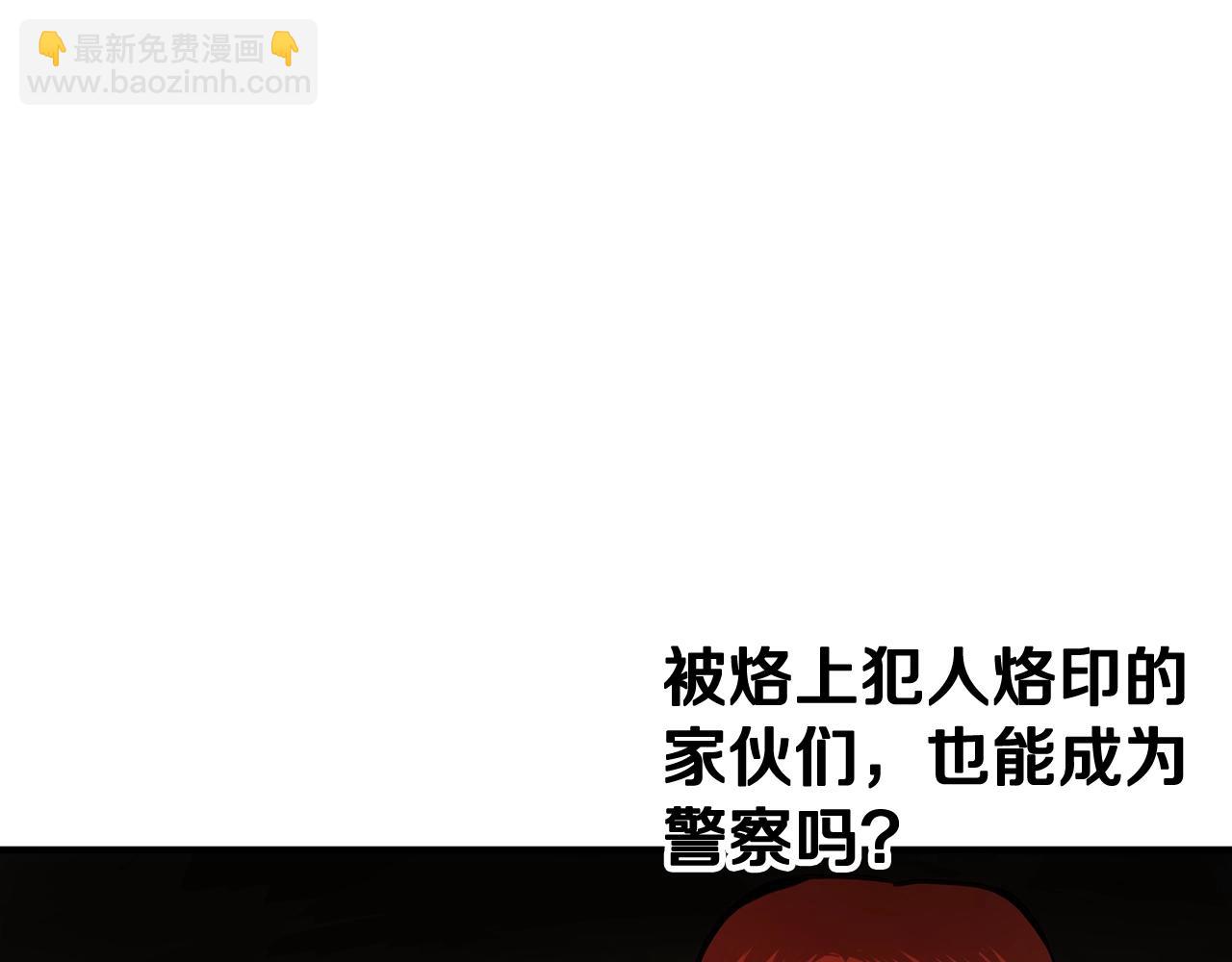 ARK：遊戲新世界 - 第114話 尋找盜賊團老巢(1/5) - 4