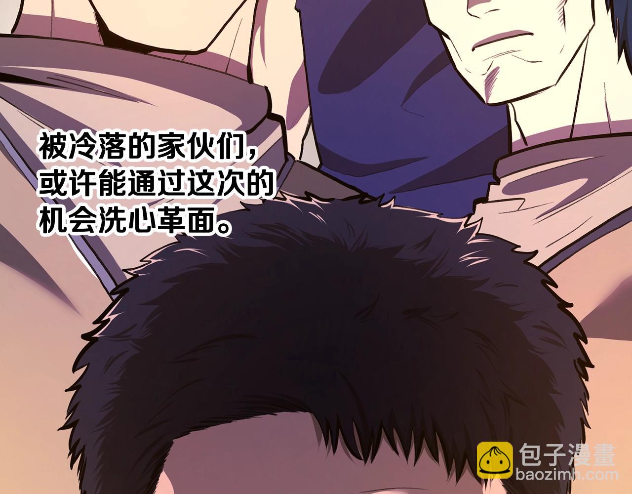 ARK：遊戲新世界 - 第114話 尋找盜賊團老巢(1/5) - 6