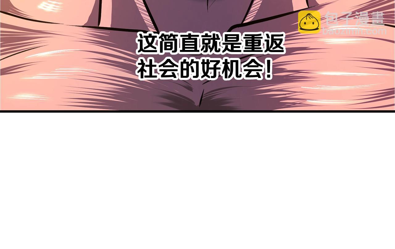 ARK：遊戲新世界 - 第114話 尋找盜賊團老巢(1/5) - 8
