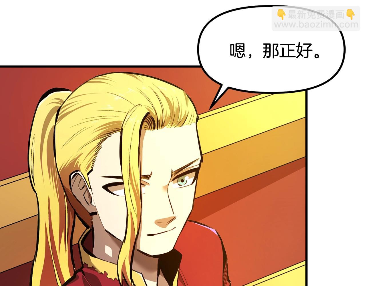 ARK：遊戲新世界 - 第114話 尋找盜賊團老巢(1/5) - 6