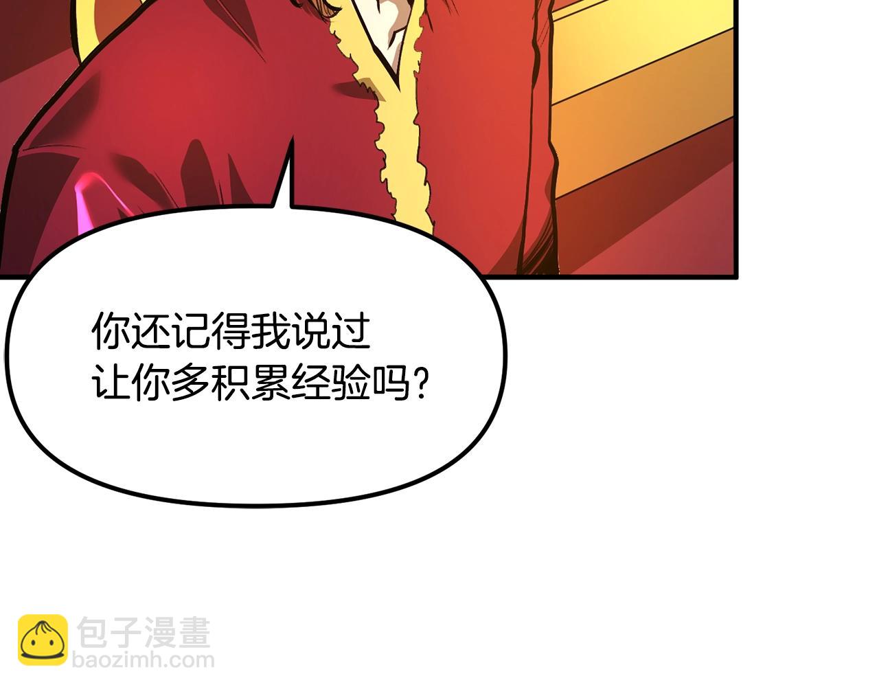 ARK：遊戲新世界 - 第114話 尋找盜賊團老巢(1/5) - 7