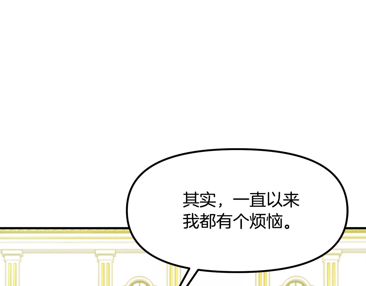 ARK：遊戲新世界 - 第114話 尋找盜賊團老巢(1/5) - 1