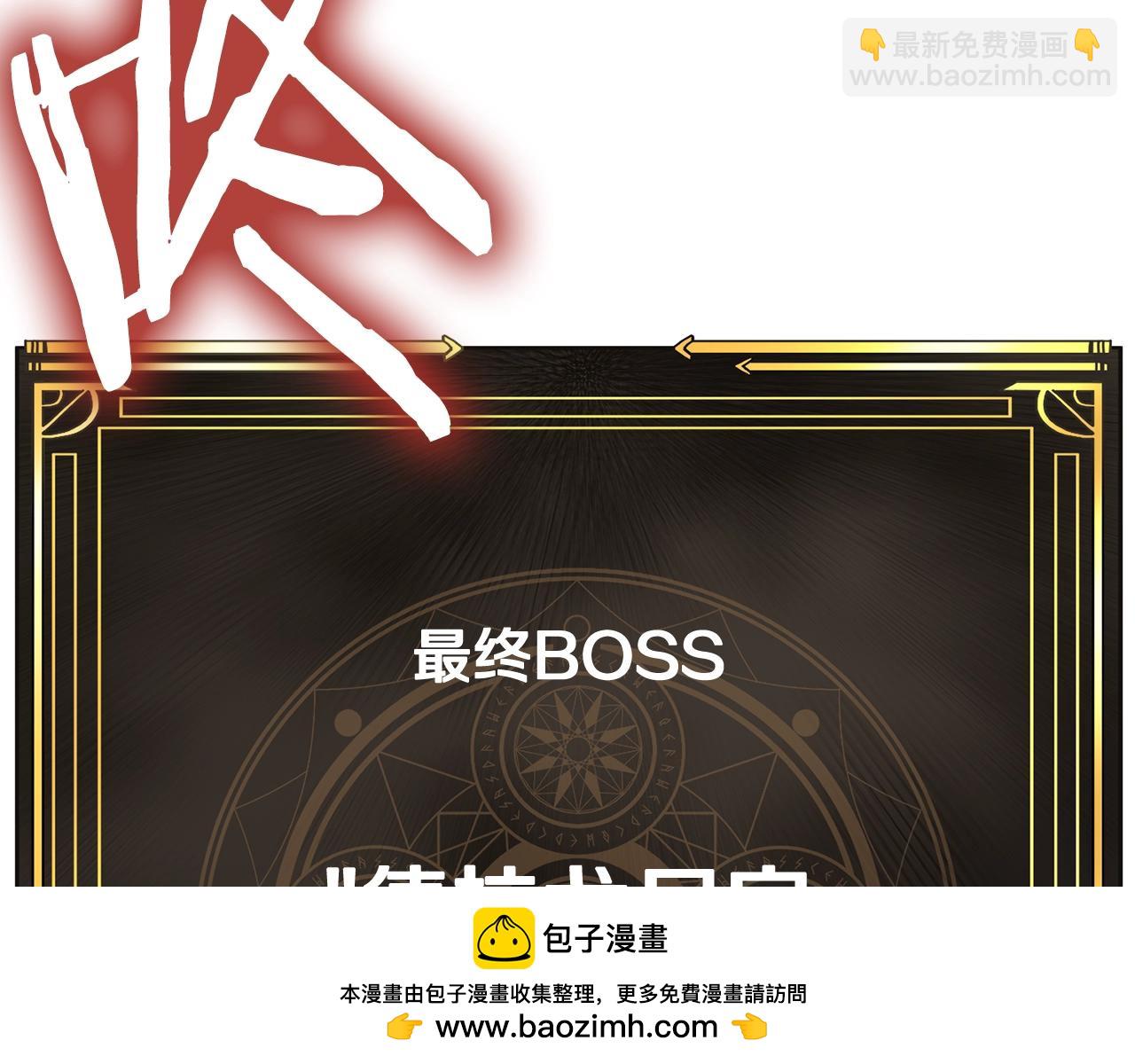 ARK：游戏新世界 - 第116话 找到最终boss(6/6) - 2