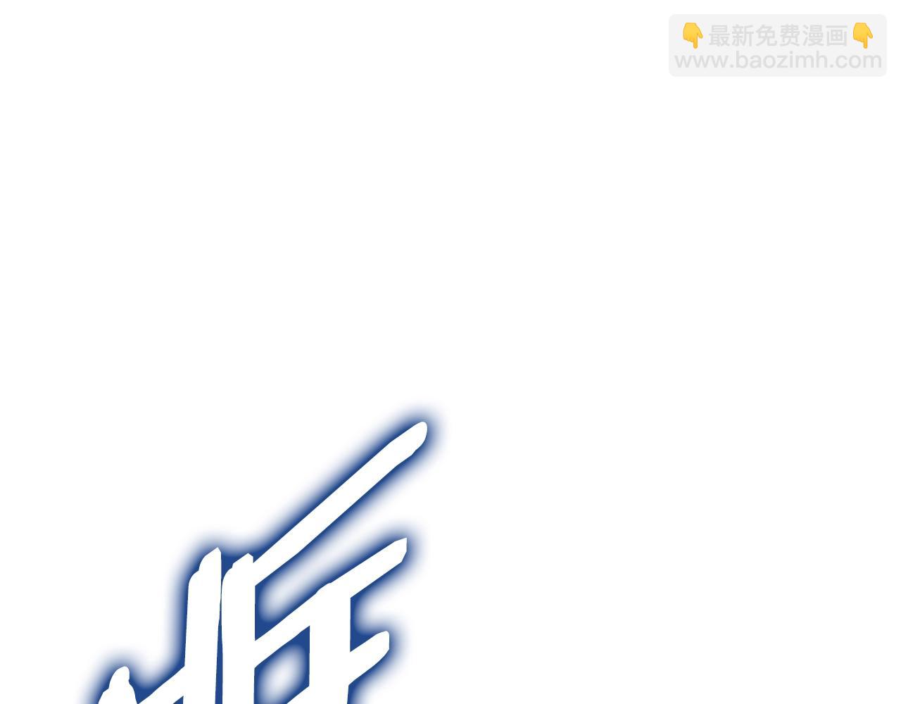 ARK：遊戲新世界 - 第118話 尋求支援(1/6) - 2