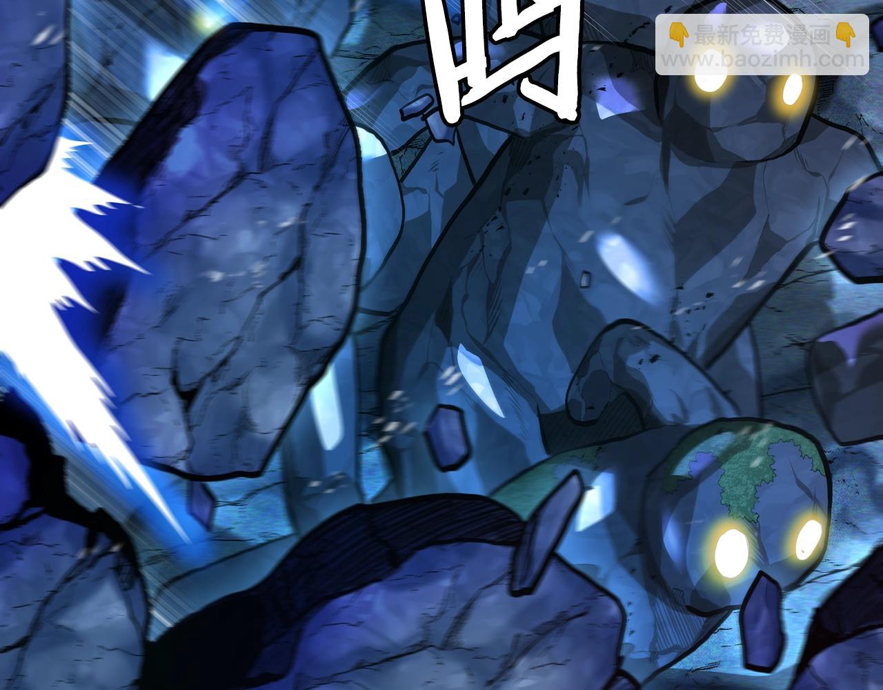 ARK：遊戲新世界 - 第118話 尋求支援(1/6) - 8