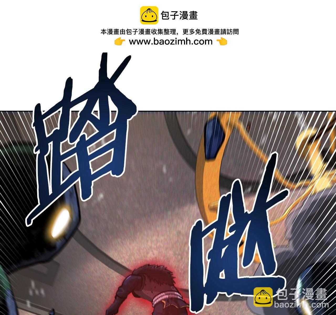 ARK：遊戲新世界 - 第118話 尋求支援(1/6) - 2