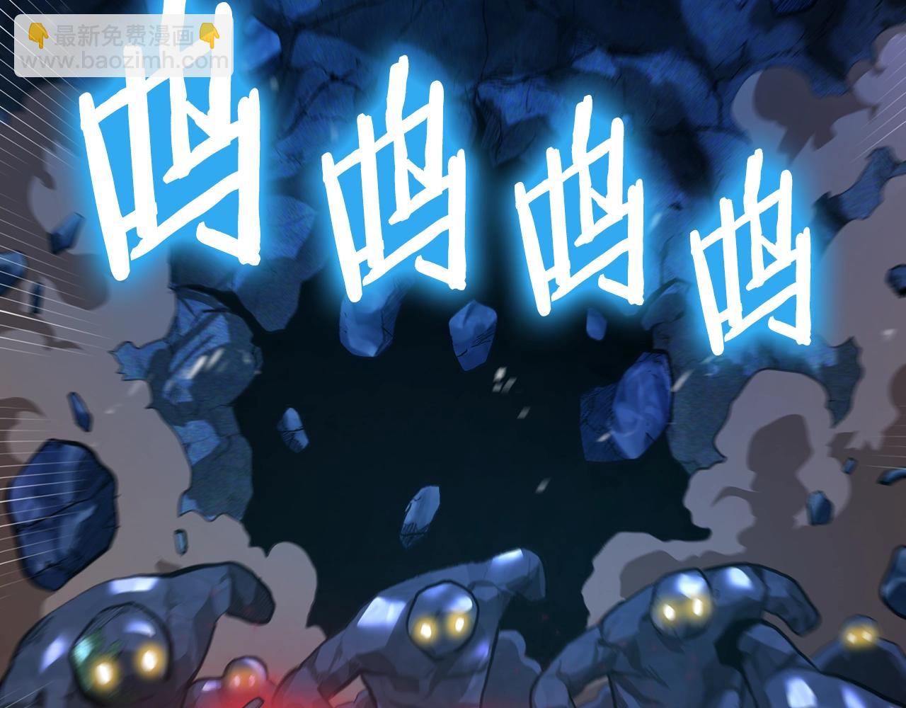ARK：遊戲新世界 - 第118話 尋求支援(1/6) - 7