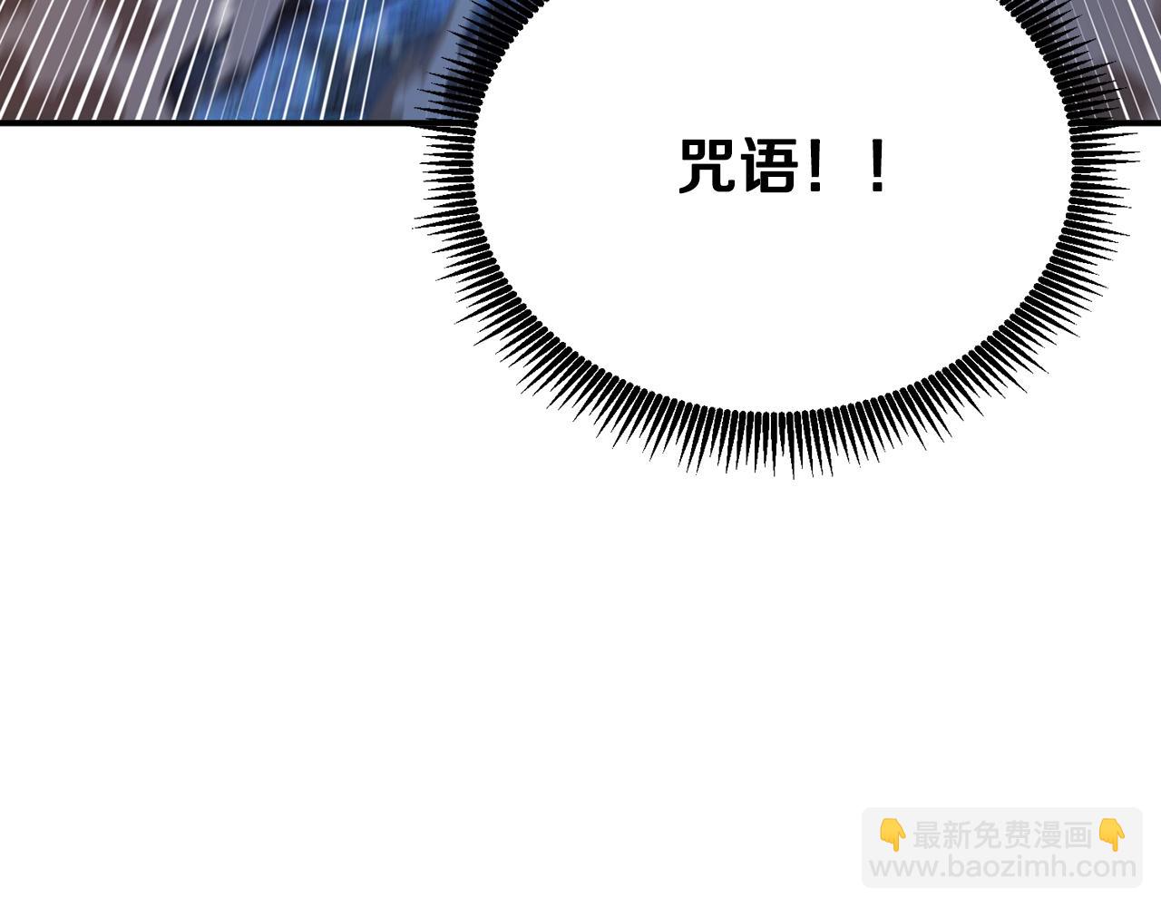 ARK：遊戲新世界 - 第118話 尋求支援(1/6) - 1