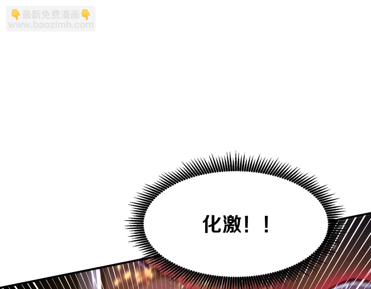 ARK：遊戲新世界 - 第118話 尋求支援(1/6) - 5