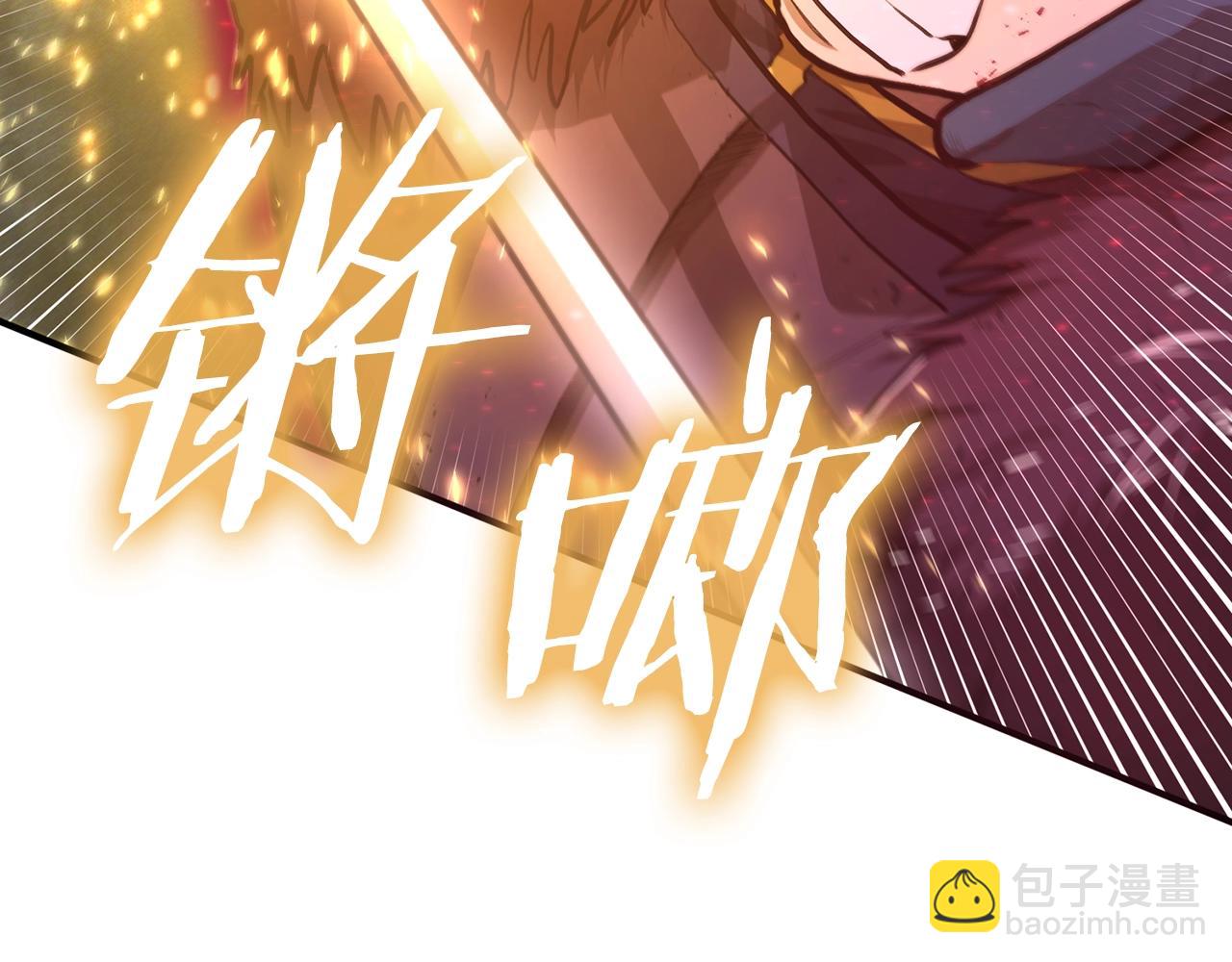 ARK：遊戲新世界 - 第118話 尋求支援(1/6) - 7