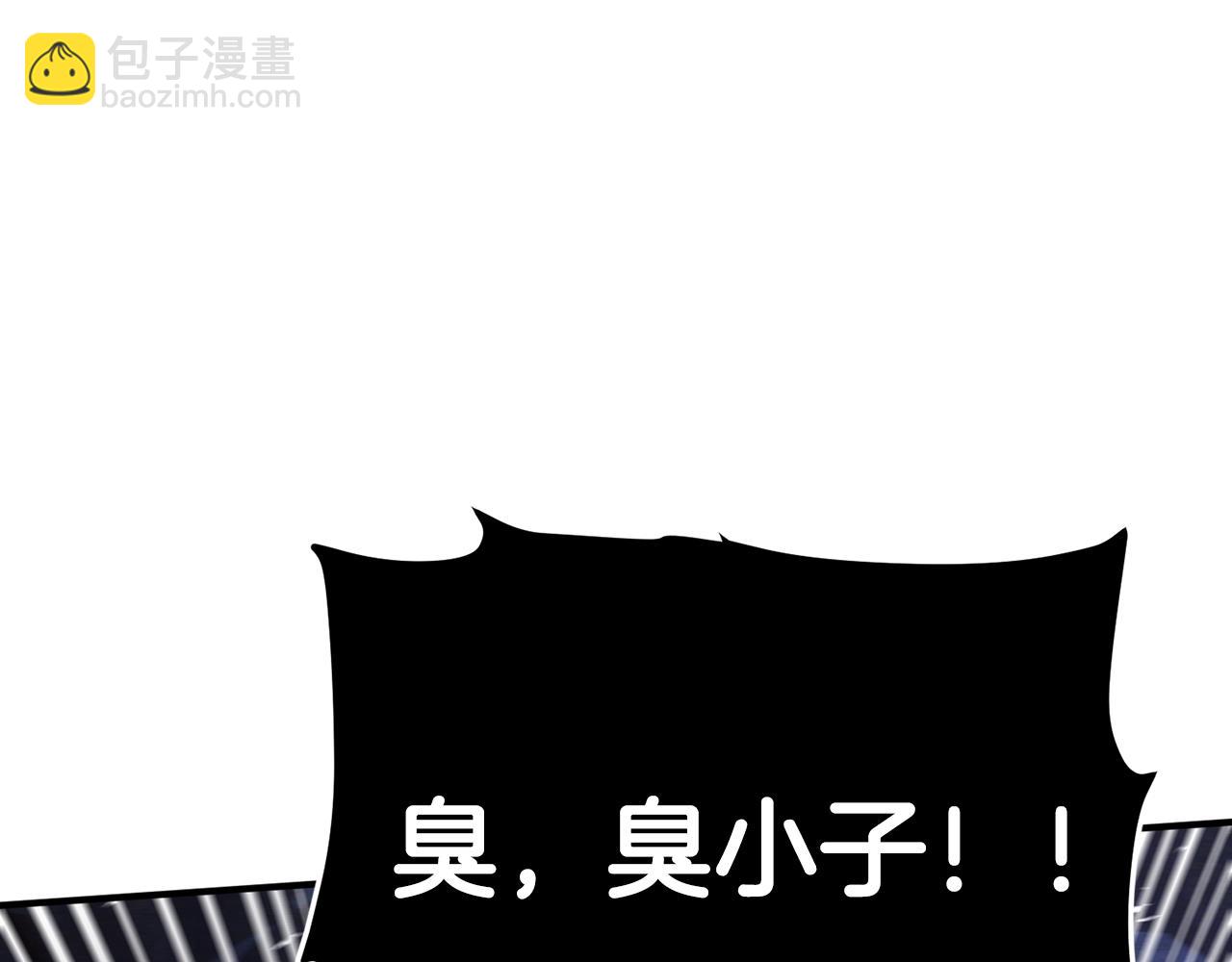 ARK：遊戲新世界 - 第118話 尋求支援(1/6) - 4