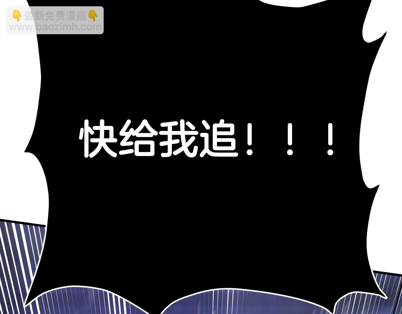 ARK：遊戲新世界 - 第118話 尋求支援(1/6) - 1