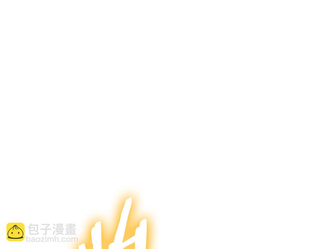 ARK：遊戲新世界 - 第118話 尋求支援(1/6) - 5
