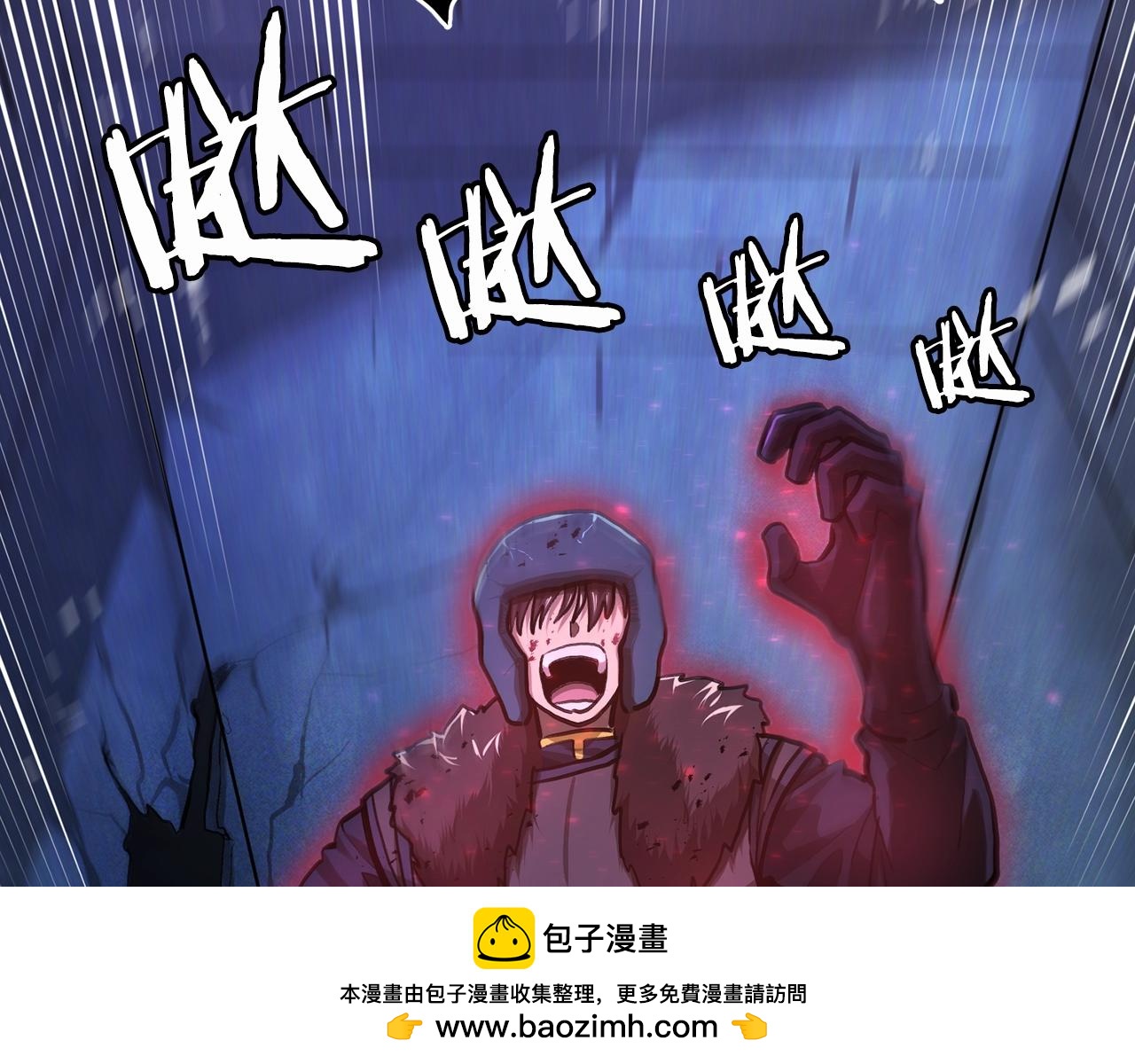 ARK：遊戲新世界 - 第118話 尋求支援(1/6) - 2