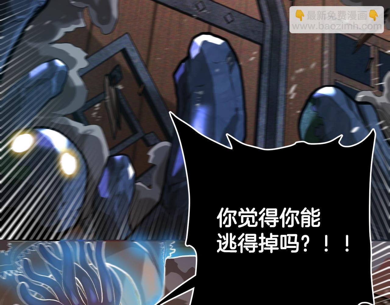 ARK：遊戲新世界 - 第118話 尋求支援(1/6) - 7