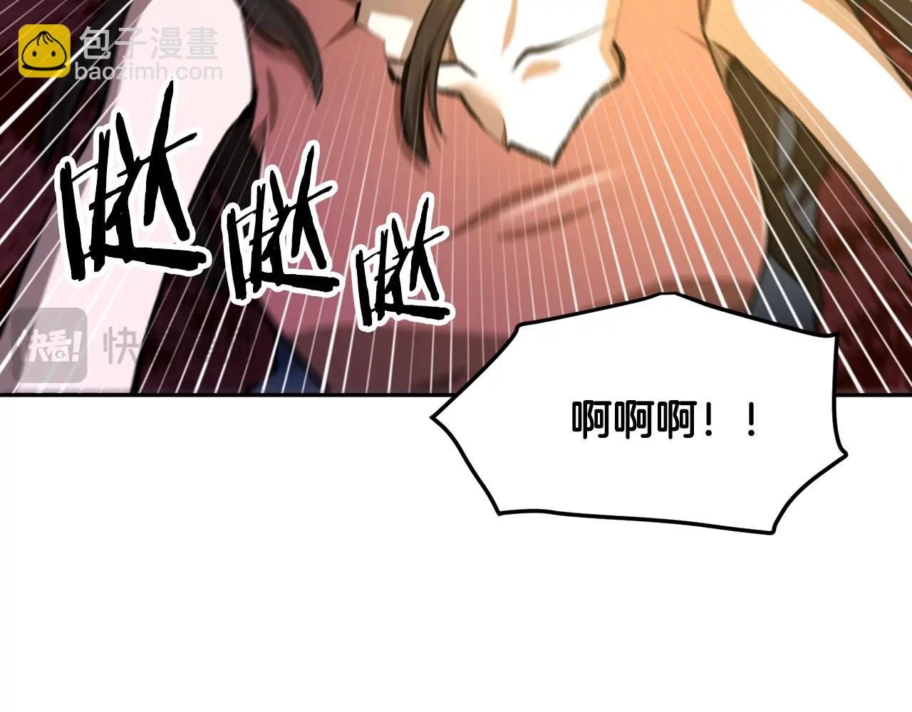 ARK：遊戲新世界 - 第120話 父女相見(1/6) - 2