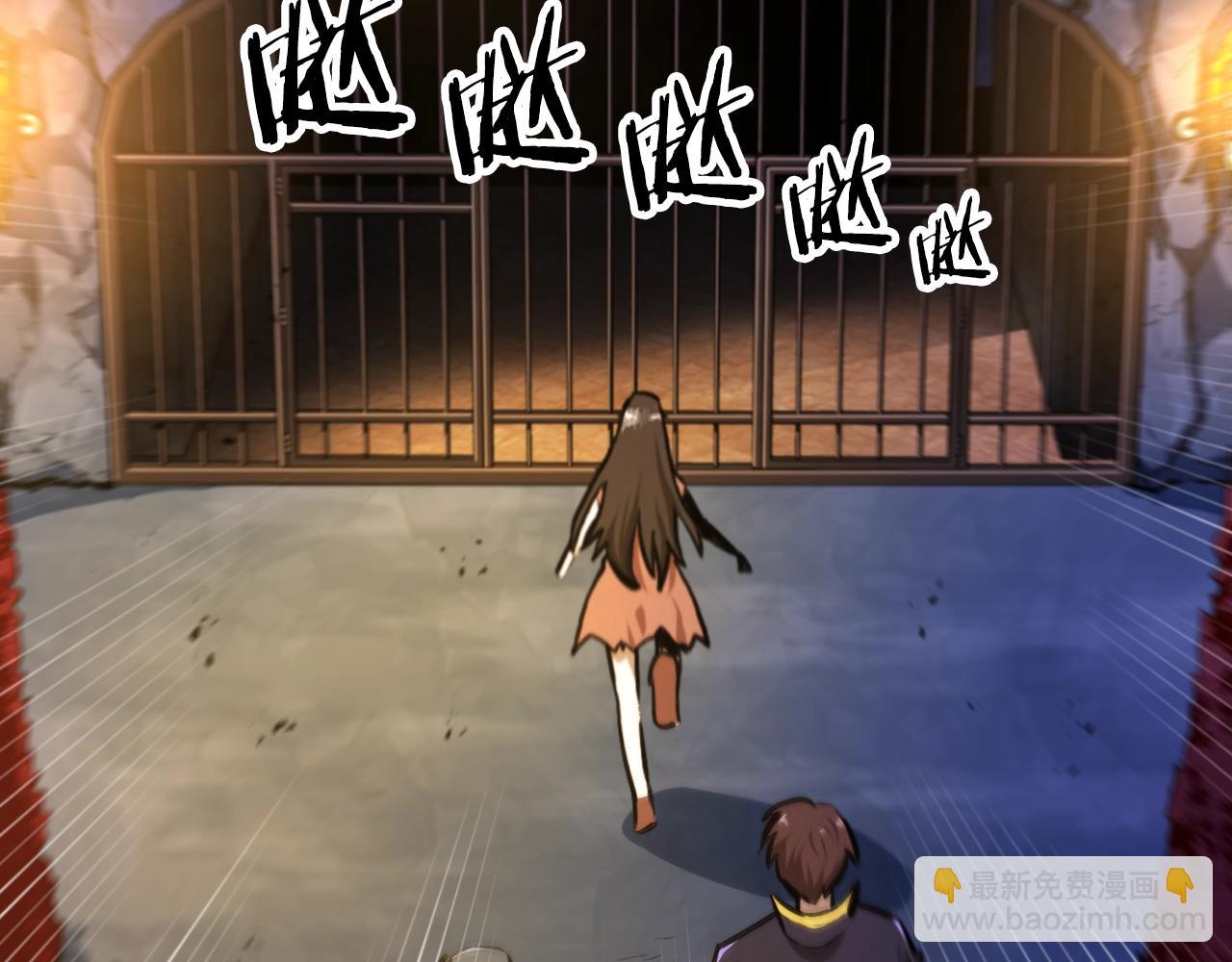 ARK：遊戲新世界 - 第120話 父女相見(1/6) - 8