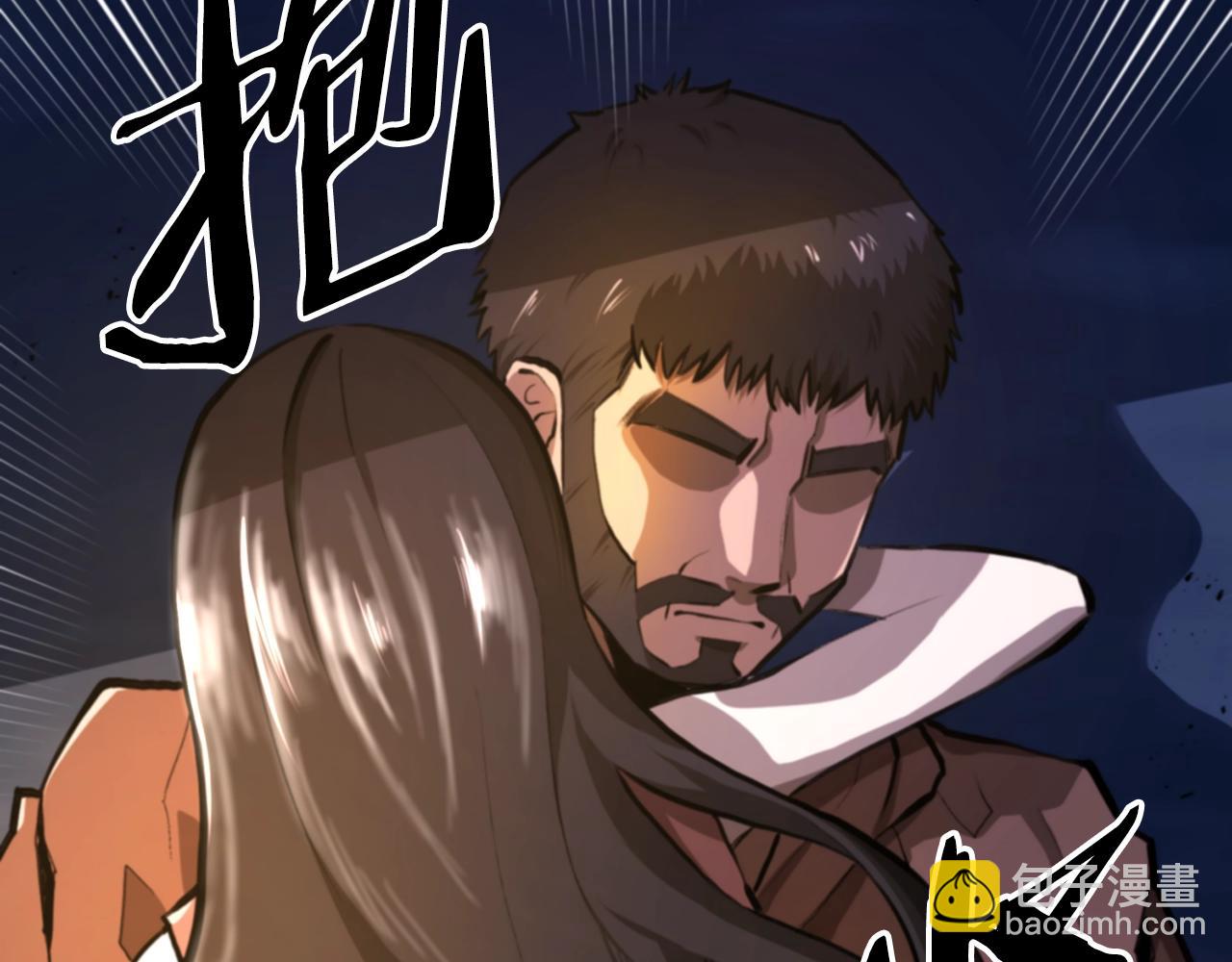 ARK：遊戲新世界 - 第120話 父女相見(1/6) - 6