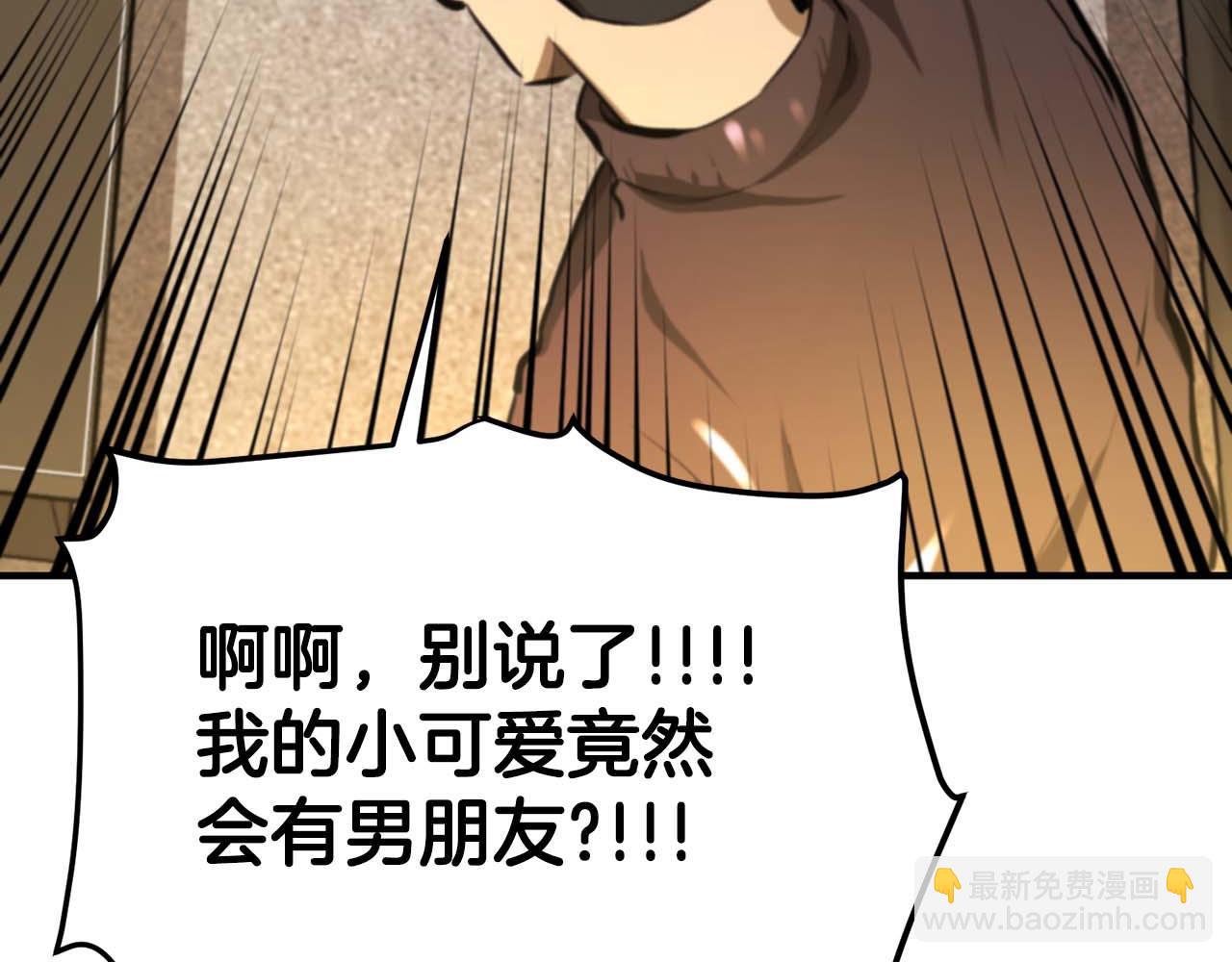 ARK：遊戲新世界 - 第124話 名副其實的怪物(1/6) - 4