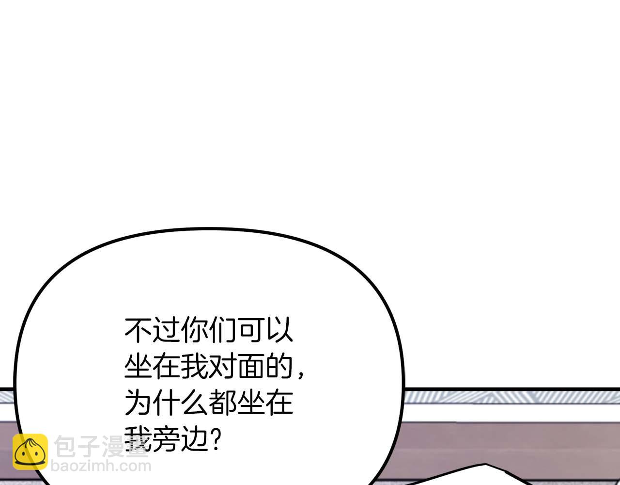 ARK：遊戲新世界 - 第124話 名副其實的怪物(1/6) - 7
