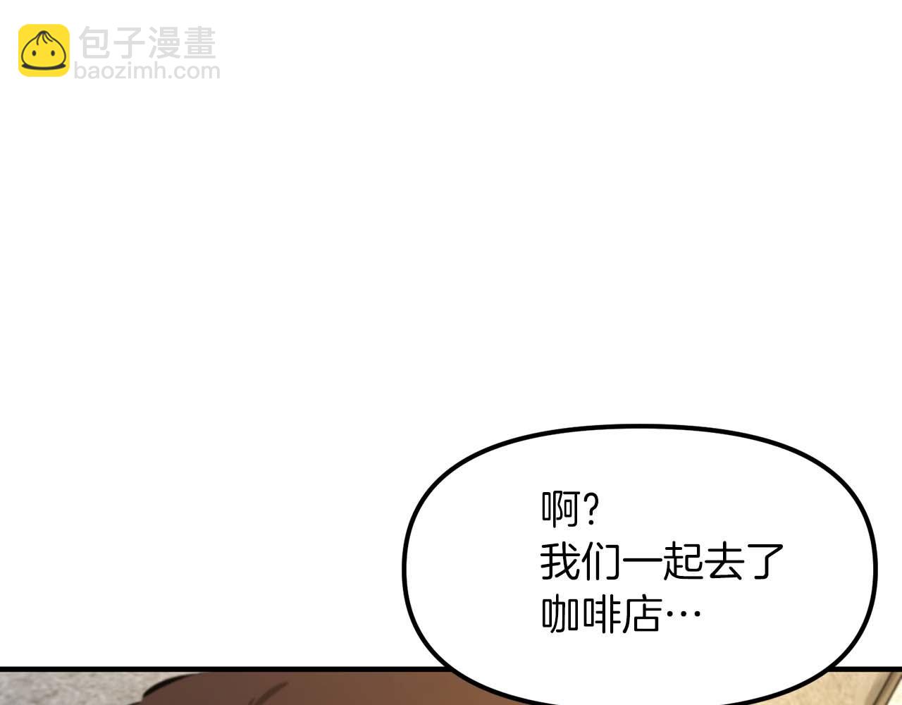 ARK：遊戲新世界 - 第124話 名副其實的怪物(1/6) - 5