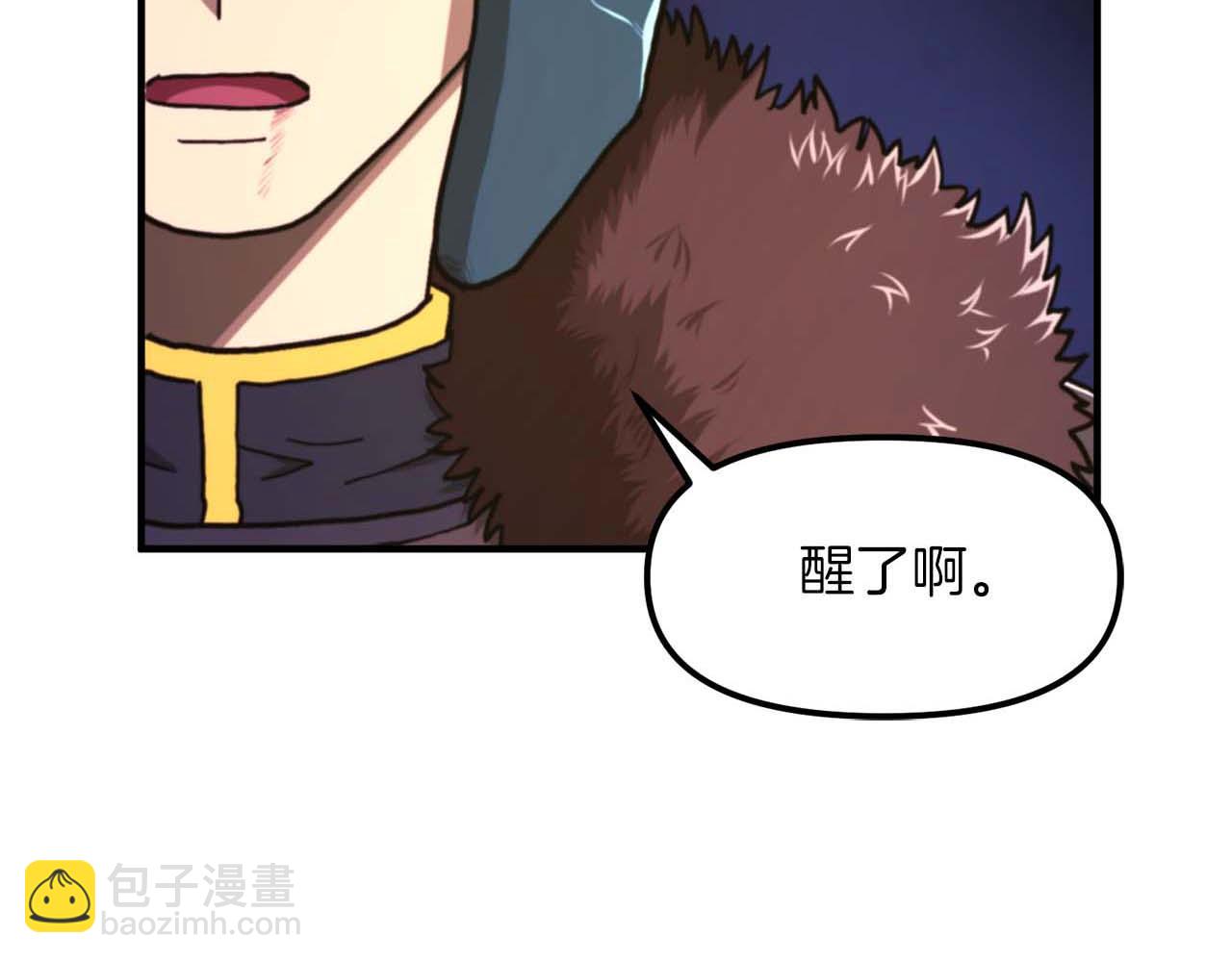 ARK：遊戲新世界 - 第128話 黑暗料理(1/5) - 4