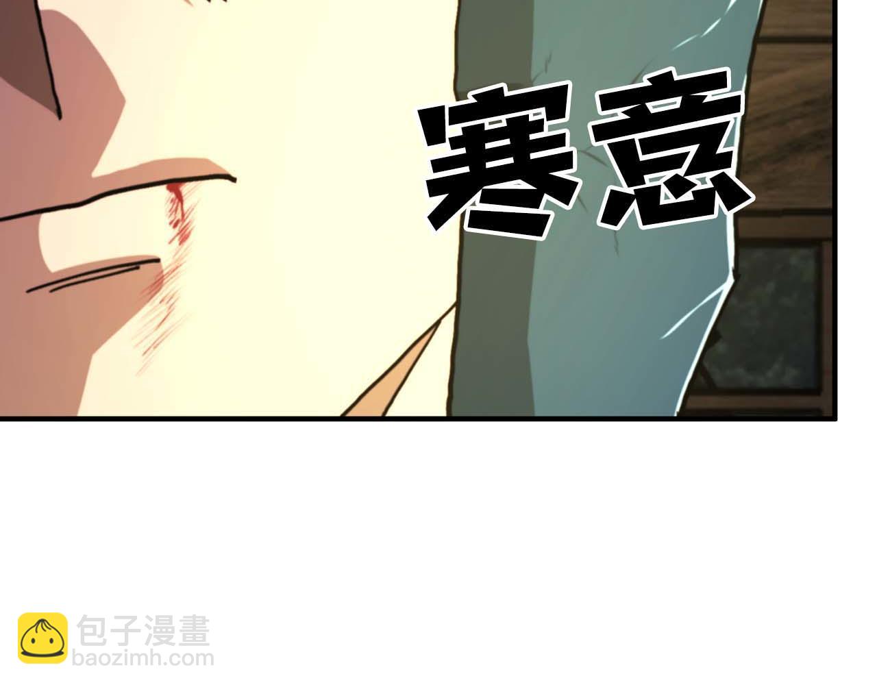 ARK：遊戲新世界 - 第128話 黑暗料理(1/5) - 7