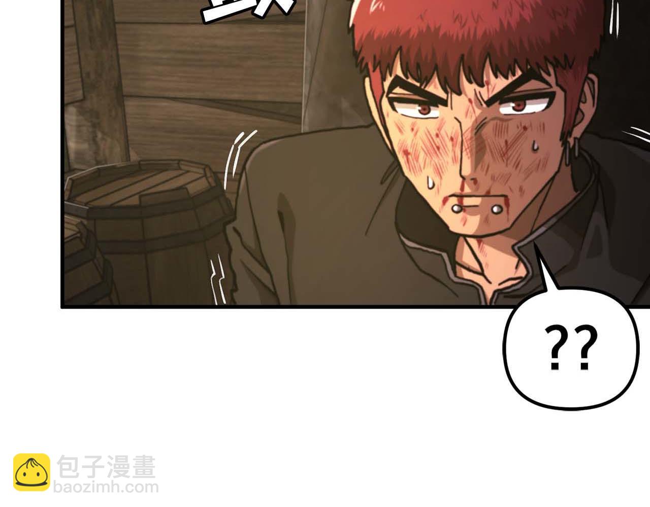 ARK：遊戲新世界 - 第128話 黑暗料理(1/5) - 2