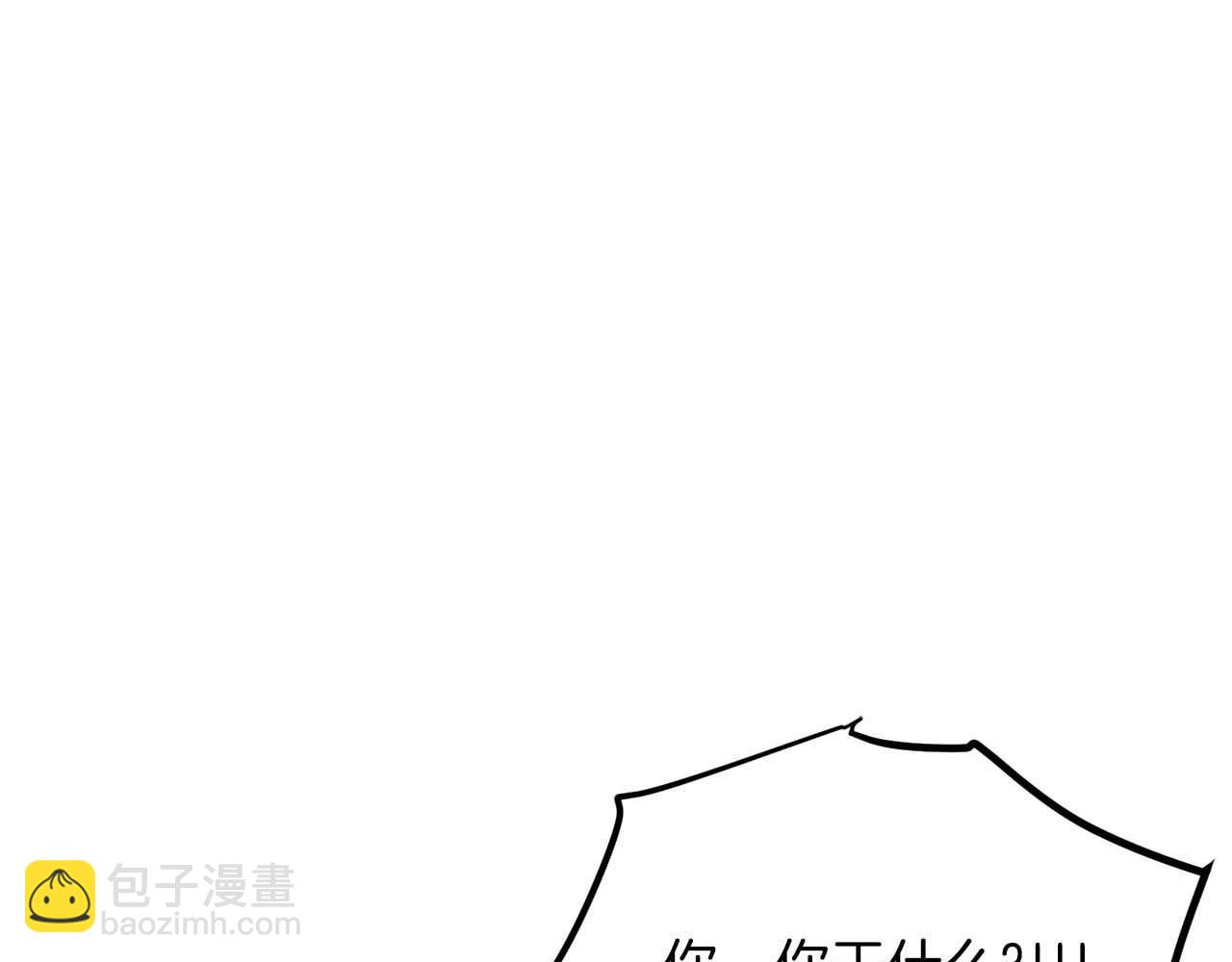 ARK：遊戲新世界 - 第128話 黑暗料理(1/5) - 8